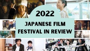 2022 Japanese Film Festival in Review