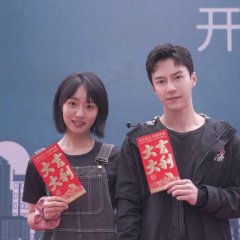 Summer Wind Chinese Drama photo