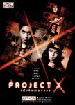 Project X