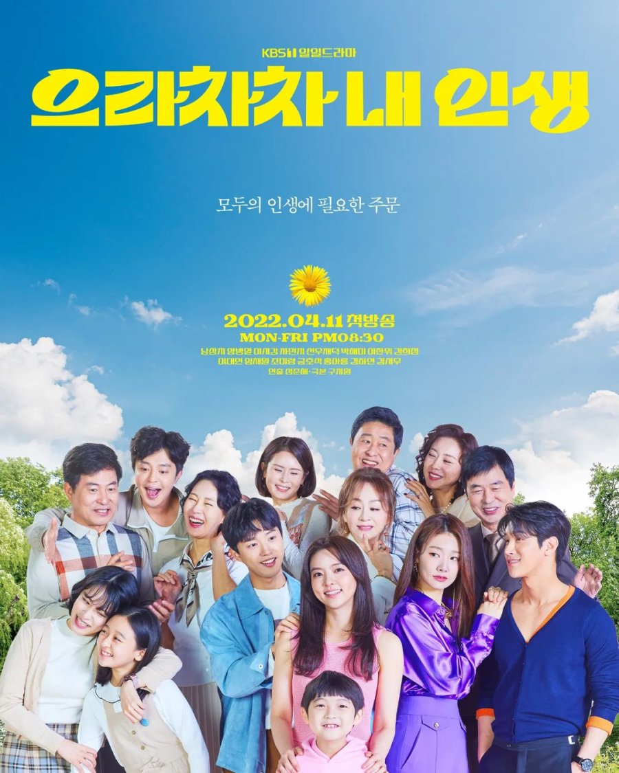 Bravo my love 2025 korean drama watch online