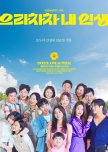 Bravo, My Life korean drama review