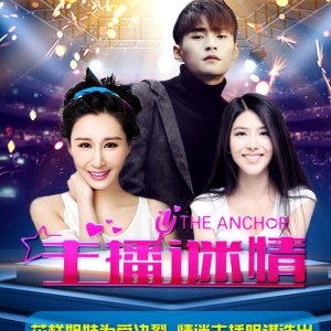 Anchor Mystery (2017)