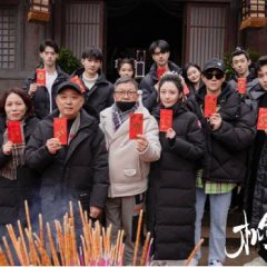 The Royal Highness of the Princess () photo