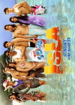 Your Song Season 11: Isla Philippines Drama photo
