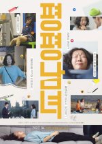 Unboxing Girl Korean Movie photo