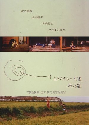Tears of Ecstasy (1995) poster