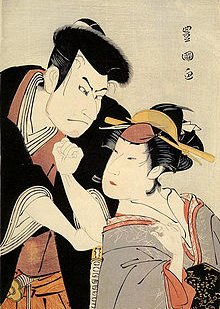Sugawara Denju Tenarai Kagami () poster