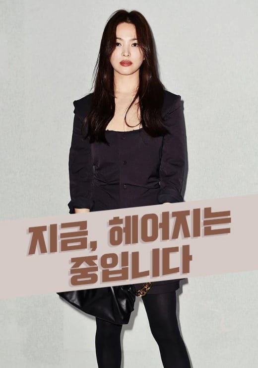 Now, We Are Breaking Up (2021) - Full Cast & Crew - MyDramaList