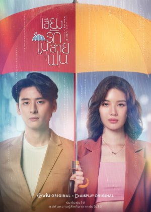 Voice in the Rain (2020) poster