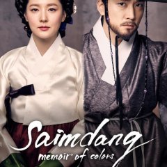Saimdang, Light’s Diary (2017) photo