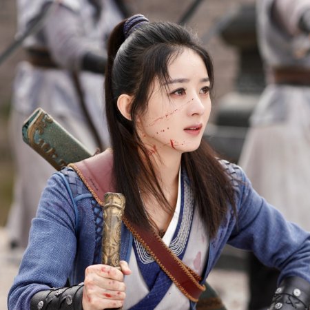 Legend of Fei (2020)