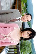 Shinano no Colombo Jiken File 9 Japanese Drama photo