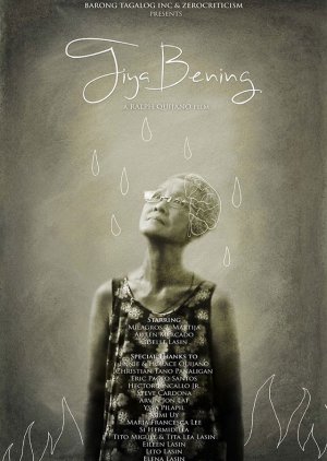 Tiya Bening (2014) poster