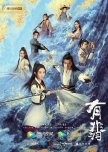 CHINA (Dramas & Movies) - My Plan To Watch
