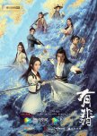 Legend of Fei chinese drama review