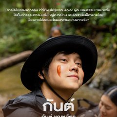 HangOver Thailand: Chiang Dao Thai TV Program photo