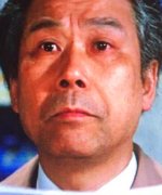 Machida Yukio