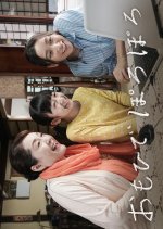 Omoide Poroporo Japanese Drama photo