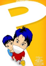 P Philippines Movie(2010) photo