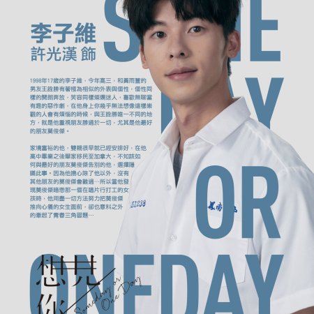 Some Day or One Day (2019)