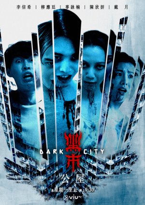 Dark City (2019) poster
