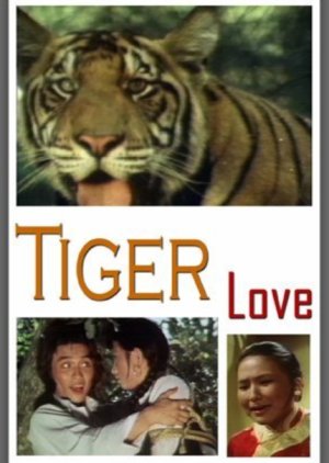 Tiger Love (1977) poster