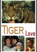 Tiger Love Hong Kong Movie photo