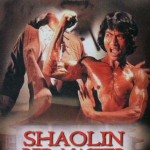 Shaolin Red Master (1979)