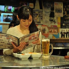 Wakako Zake Japanese Drama photo