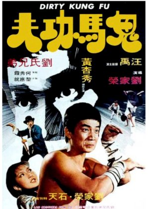 Dirty Kung Fu (1978) poster