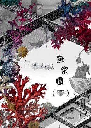 Fish Park (2019) poster