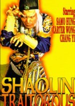 Traitorous Taiwanese Movie photo