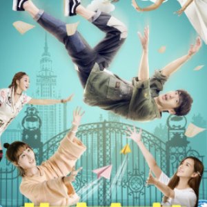 Love Girls school (2018)