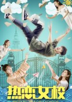 Love Girls School Chinese Movie photo