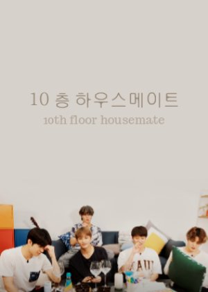 10F Housemate (2020) poster