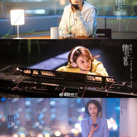 Love in Shanghai (2020)