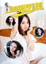 My Boyfriend Is More Beautiful Than Me Chinese Movie photo