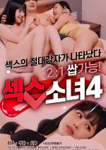 Sex Girl 4 Korean Movie photo