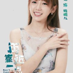 Come to Me Closer Chinese Drama photo