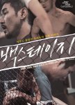 Korean action/fighting movies to watch