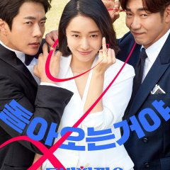 Love Again 2019 MyDramaList