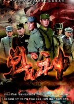 War God Chinese Drama photo