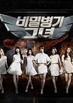 Her Secret Weapon Korean TV Program photo