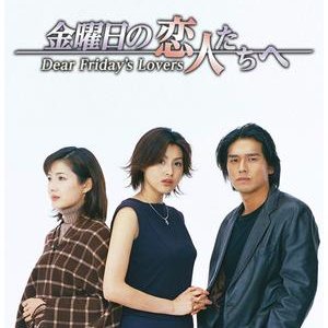 Kinyoubi no Koibitotachi e (2000)
