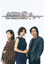 Kinyoubi no Koibitotachi e Japanese Drama photo