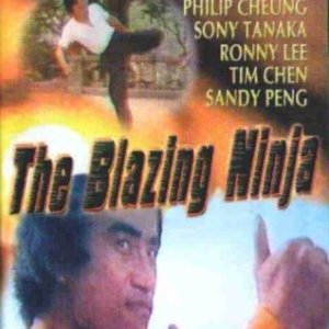 The Blazing Ninja (1973)