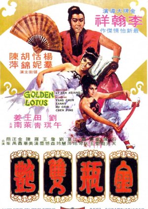 The Golden Lotus (1974) poster