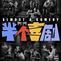 Almost a Comedy Chinese Movie photo