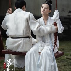 Royal Nirvana Special Chinese Drama photo
