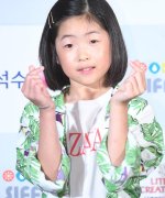 Jung Soo Bin